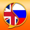 English-Russian Dictionary