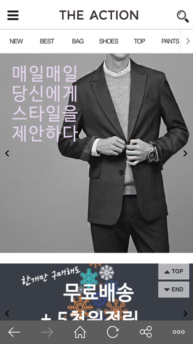 Screenshot #2 pour 더액션 THE ACTION