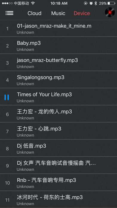 App screenshot