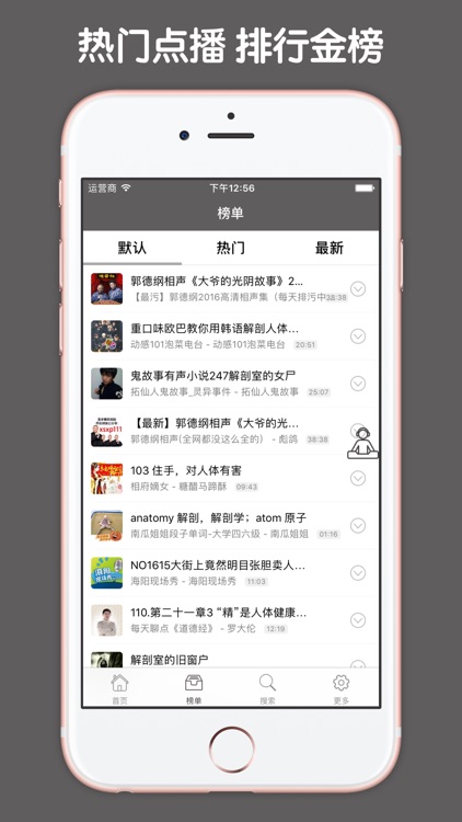 全套人体解剖知识大全
