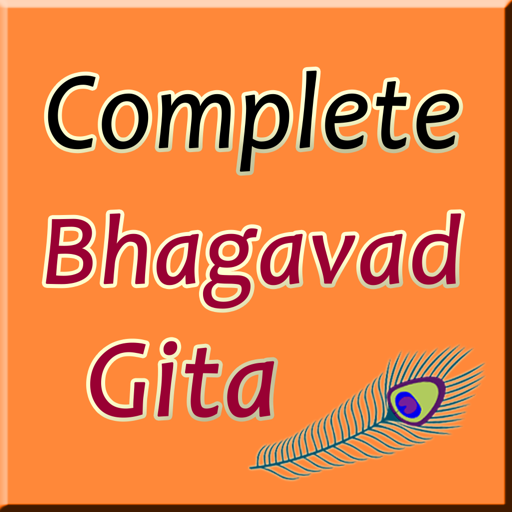 Krishna Bhagwat geeta