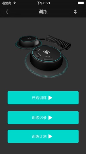 V3-MAX(圖3)-速報App
