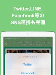 海外(欧州)サッカーのブログまとめニュース速報 айпад изображения 4
