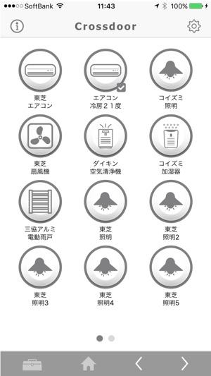 Crossdoor(圖1)-速報App