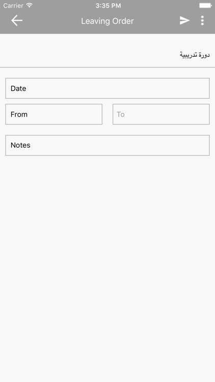 Mize Staff screenshot-4