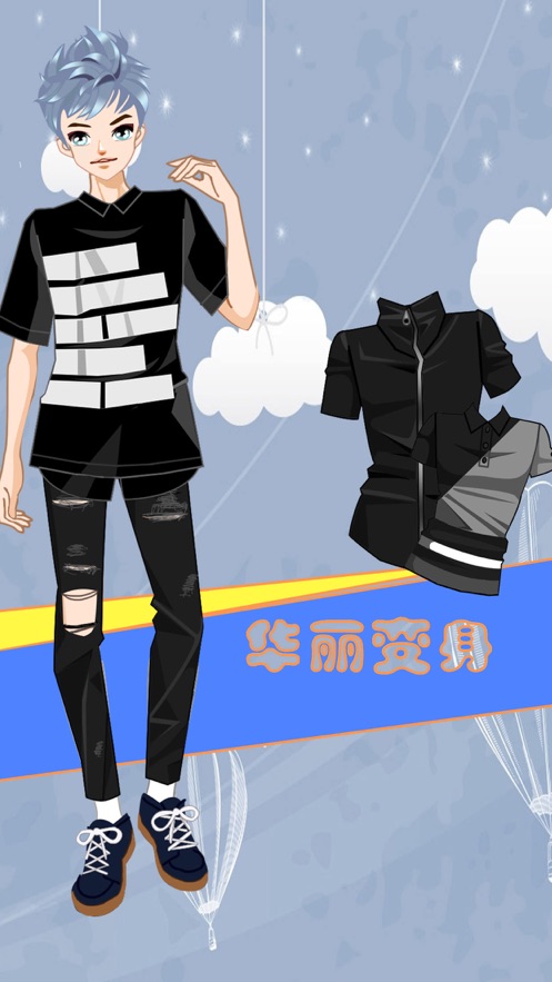 男星西装秀-男生的换装装扮小游戏