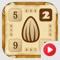 Sunny Seeds 2: Number puzzle HD