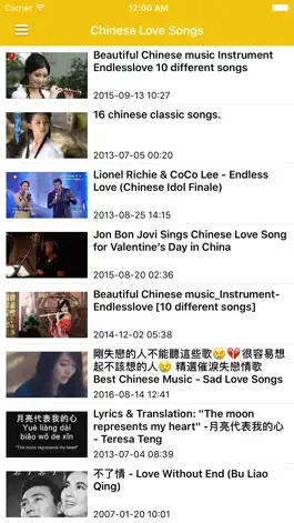 Game screenshot Chinese Music & Songs - Radio CPop & Traditional hack