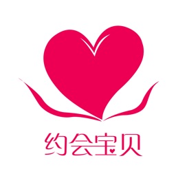 约会宝贝-有范交友 轻松约伴