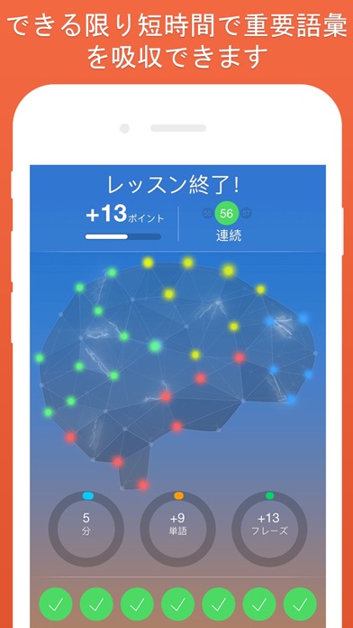 Mondly: ヒンディー語を無料で学ぼう... screenshot1