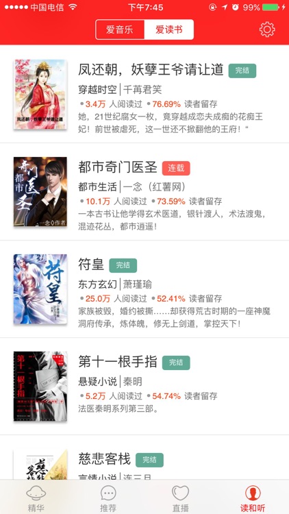 琳轩乐玩 screenshot-4