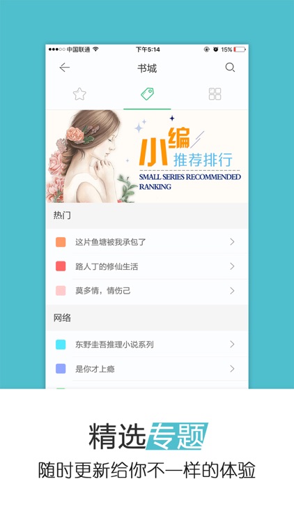 懒人小说网-热门女性言情穿越耽美玄幻追书神器