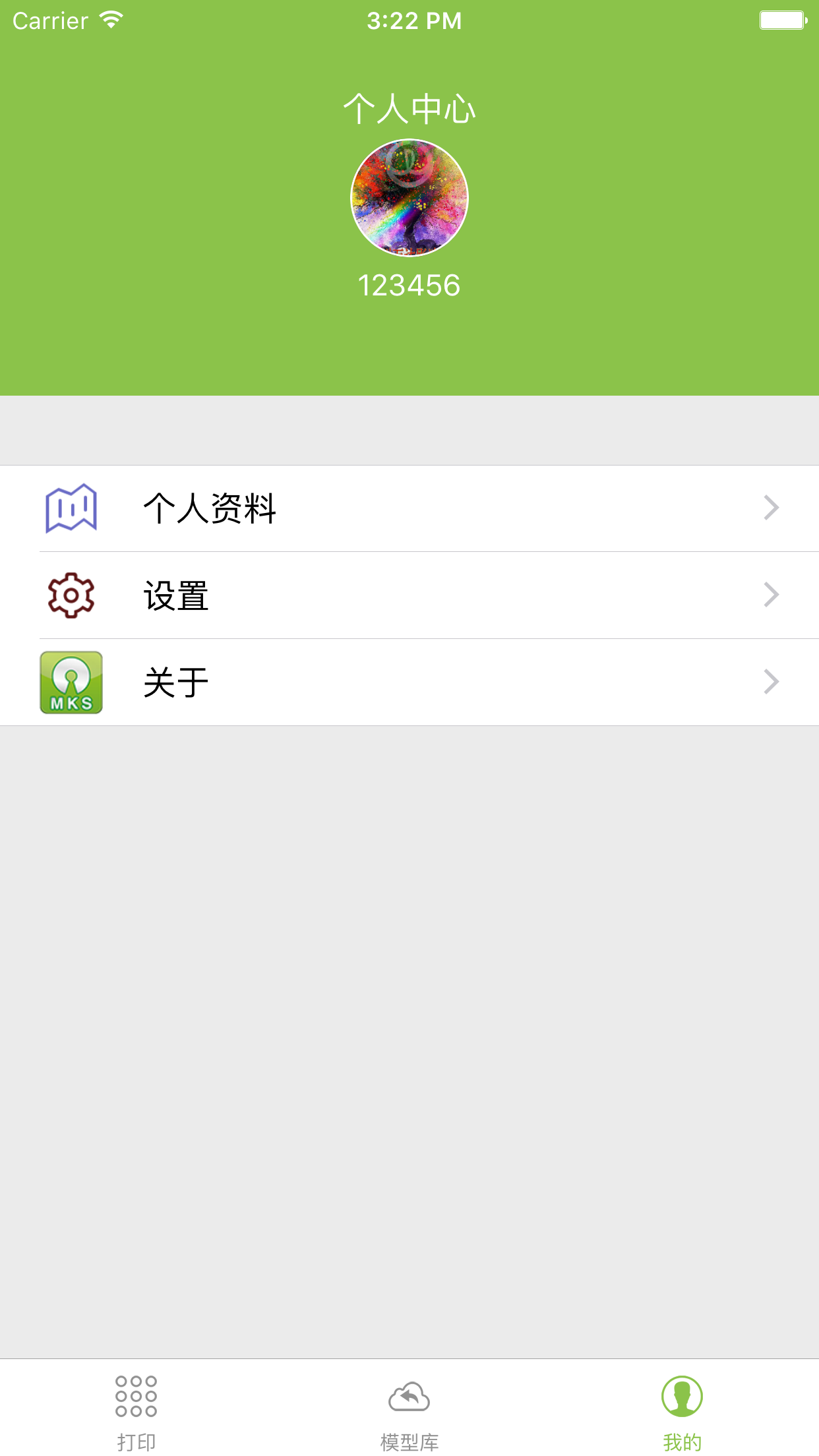 MKSControl screenshot 5