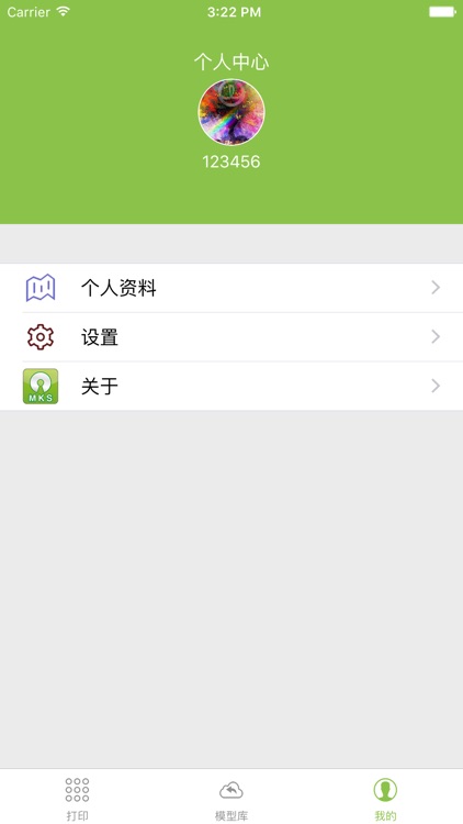 MKSControl screenshot-4