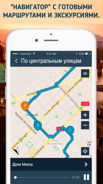 Сочи. Путеводитель, аудиогид и оффлайн карта screenshot-3
