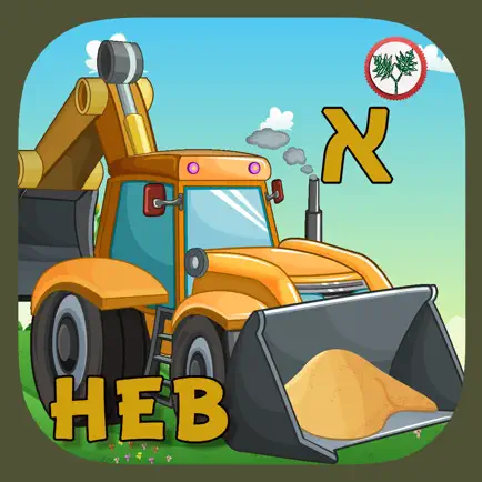 Hebrew Trucks World Kids Numbers -Learn to Count Cheats