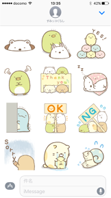 Sumikko Gurashi screenshot