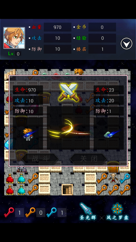 #4. 地下城勇士-21层,快来突破你的IQ极限打出最高的数值吧! (iOS) 由: 宇 赵