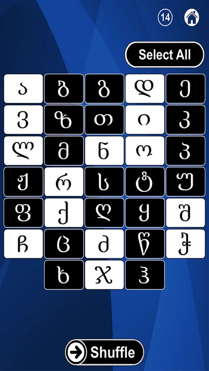 Georgian Alphabet Flash Cards screenshot-3