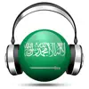 Saudi Arabia Radio Live Player (Riyadh / Arabic / العربية السعودية راديو) delete, cancel
