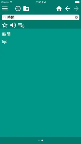 Game screenshot Nederlands Chinees Woordenboek apk