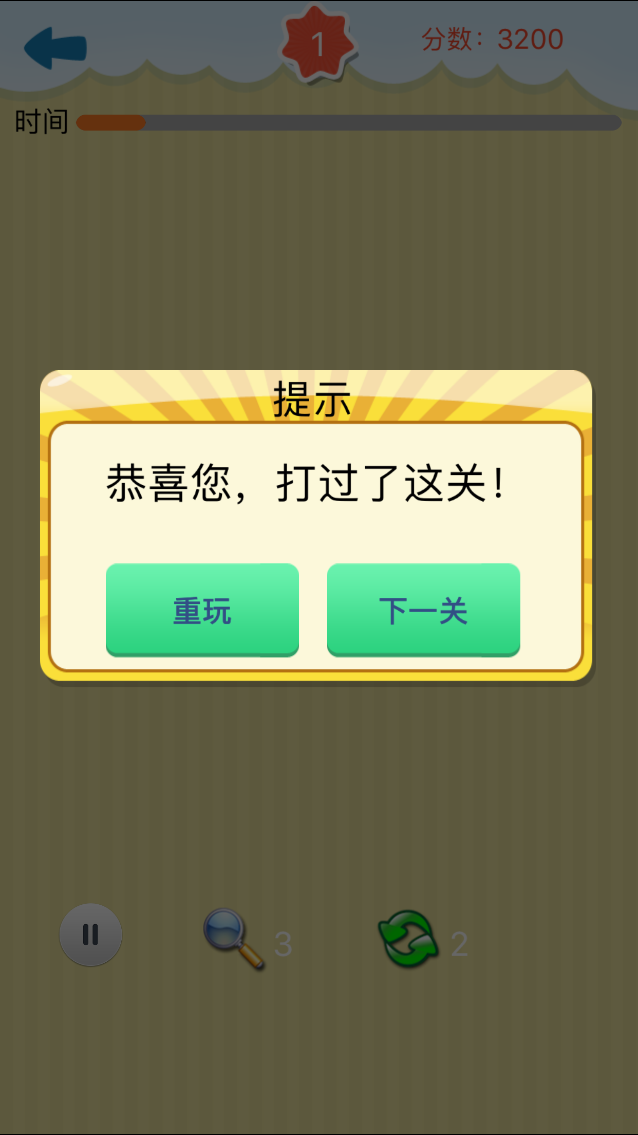水果连连看-史上最好玩的连连看游戏