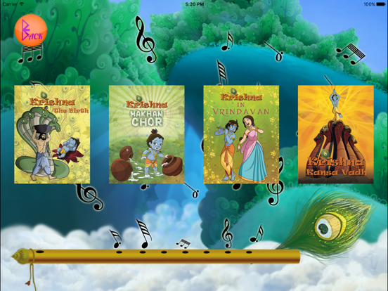 Screenshot #5 pour Krishna Movies