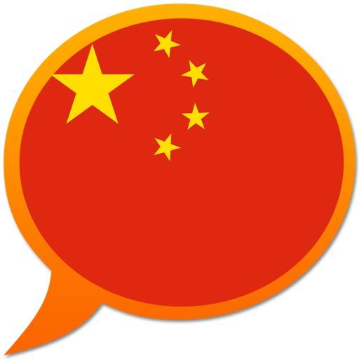 Chinese Simplified Multilingual dictionary