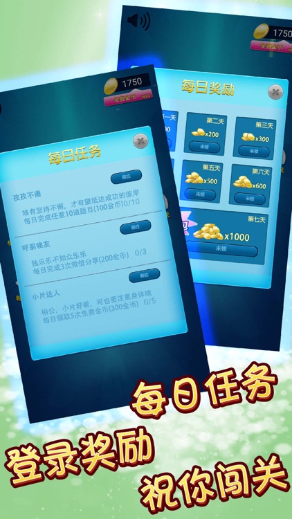 Crazy Guessing - Guess, Idiom, Riddles