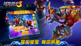 Game screenshot 斗龙战士3 hack
