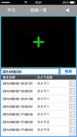 Game screenshot C-704VI Viewer Soft hack