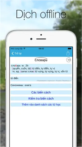 Game screenshot iRu-Vn Lite apk