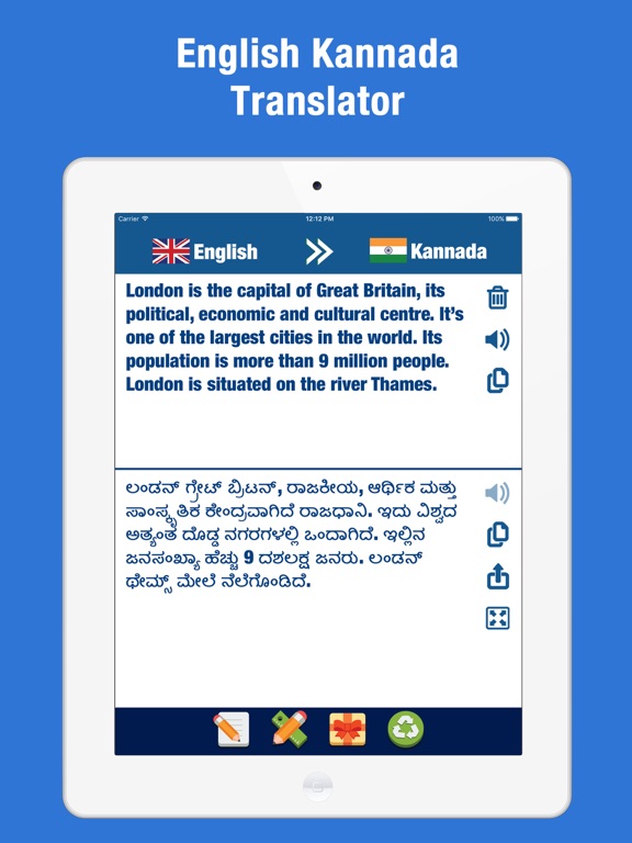 Screenshot #4 pour English Kannada Translator and Dictionary