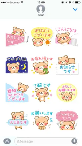 Game screenshot Honorific bear apk