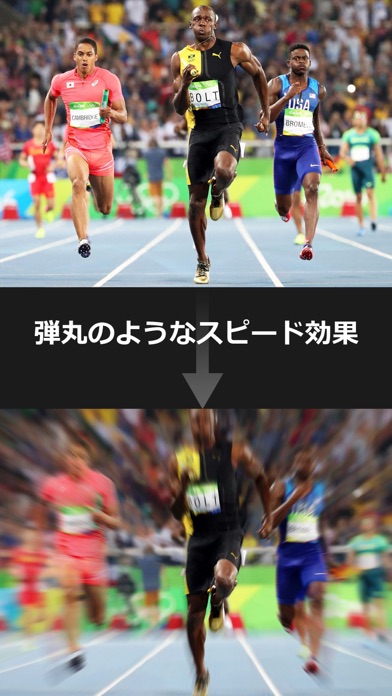 ジェットフォーカスカメラ screenshot1