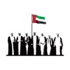 Celebrate the Emirates Stickers - iPadアプリ