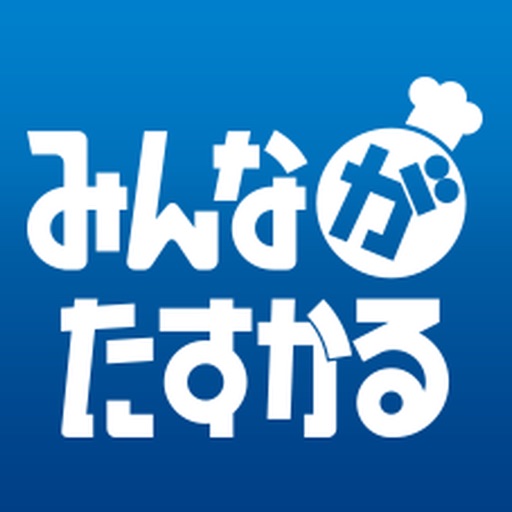タスカル