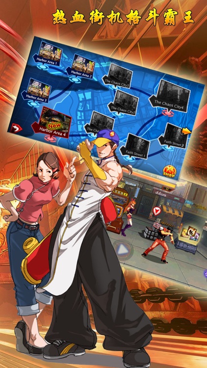 Super Fighter-free fighter arcade games