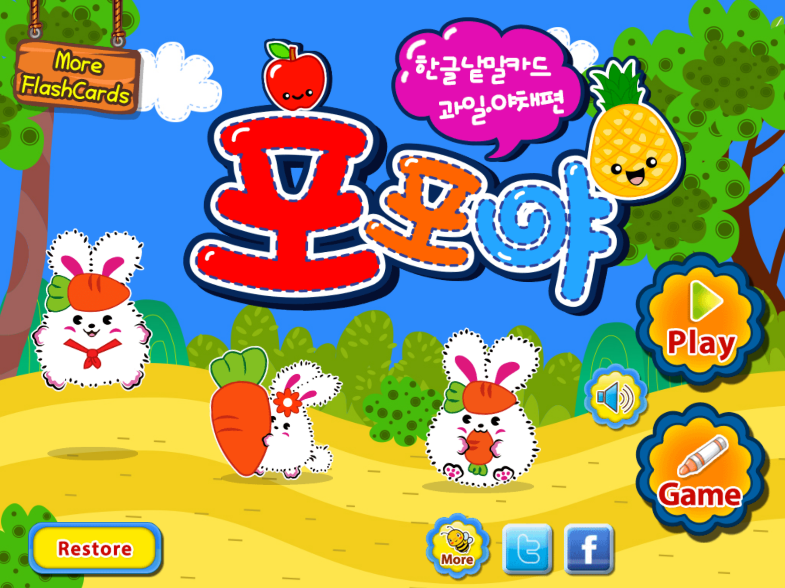 POPOYA Korean Fruits Vegetables Flashcards