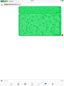 擷圖