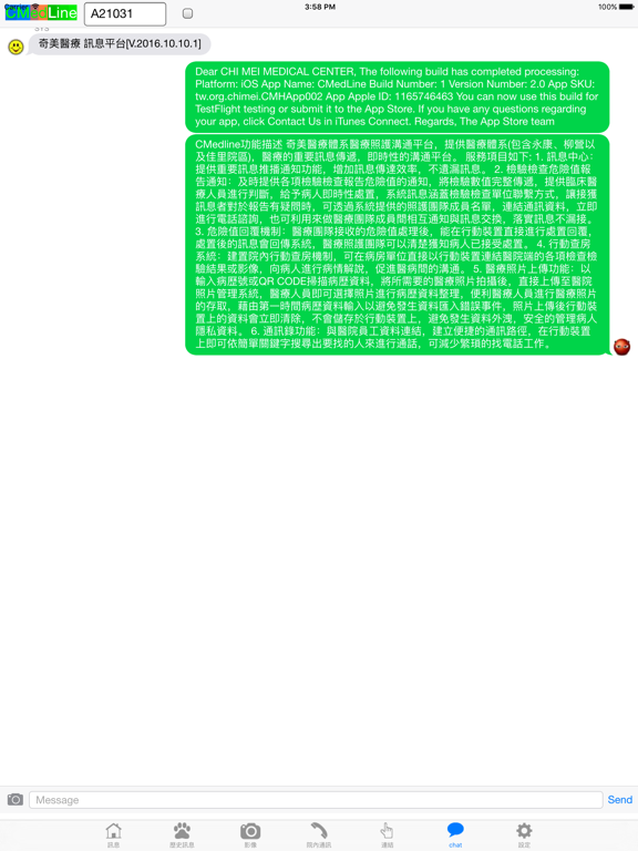 Screenshot #6 pour CMedLine