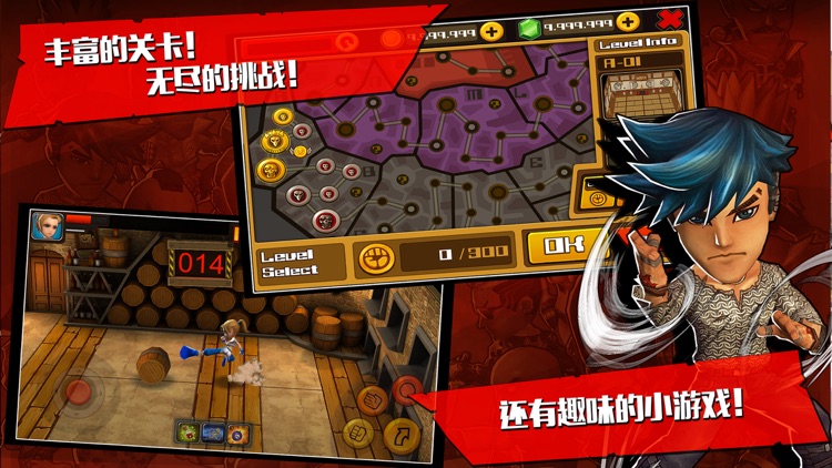 热血格斗3D-抢鲜体验版 screenshot-3