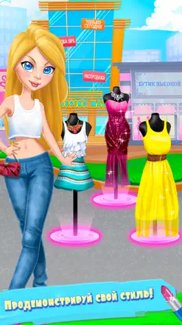 Game screenshot Магазинная лихорадка apk