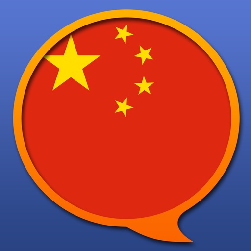 Chinese Simplified Multilingual dictionary