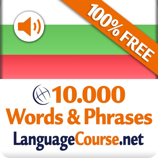 Learn Bulgarian Words & Vocabulary Free