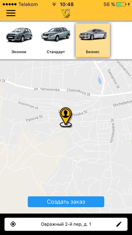 Такси Виктория