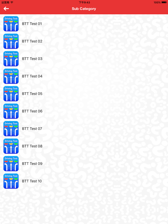 BTT & FTT -- Singapore Basic Driving Theory Tests