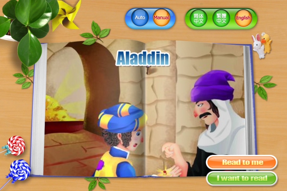Aladdin - Bedtime Fairy Tale iBigToy screenshot 4