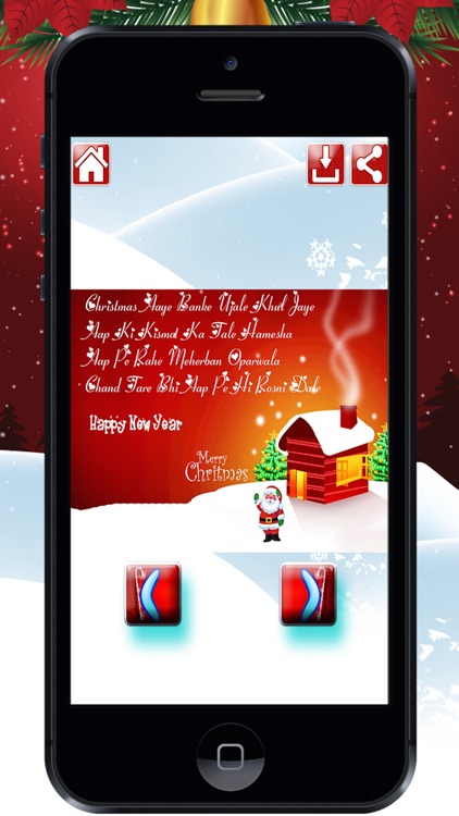 Merry Christmas & Happy Near Greeting Cards