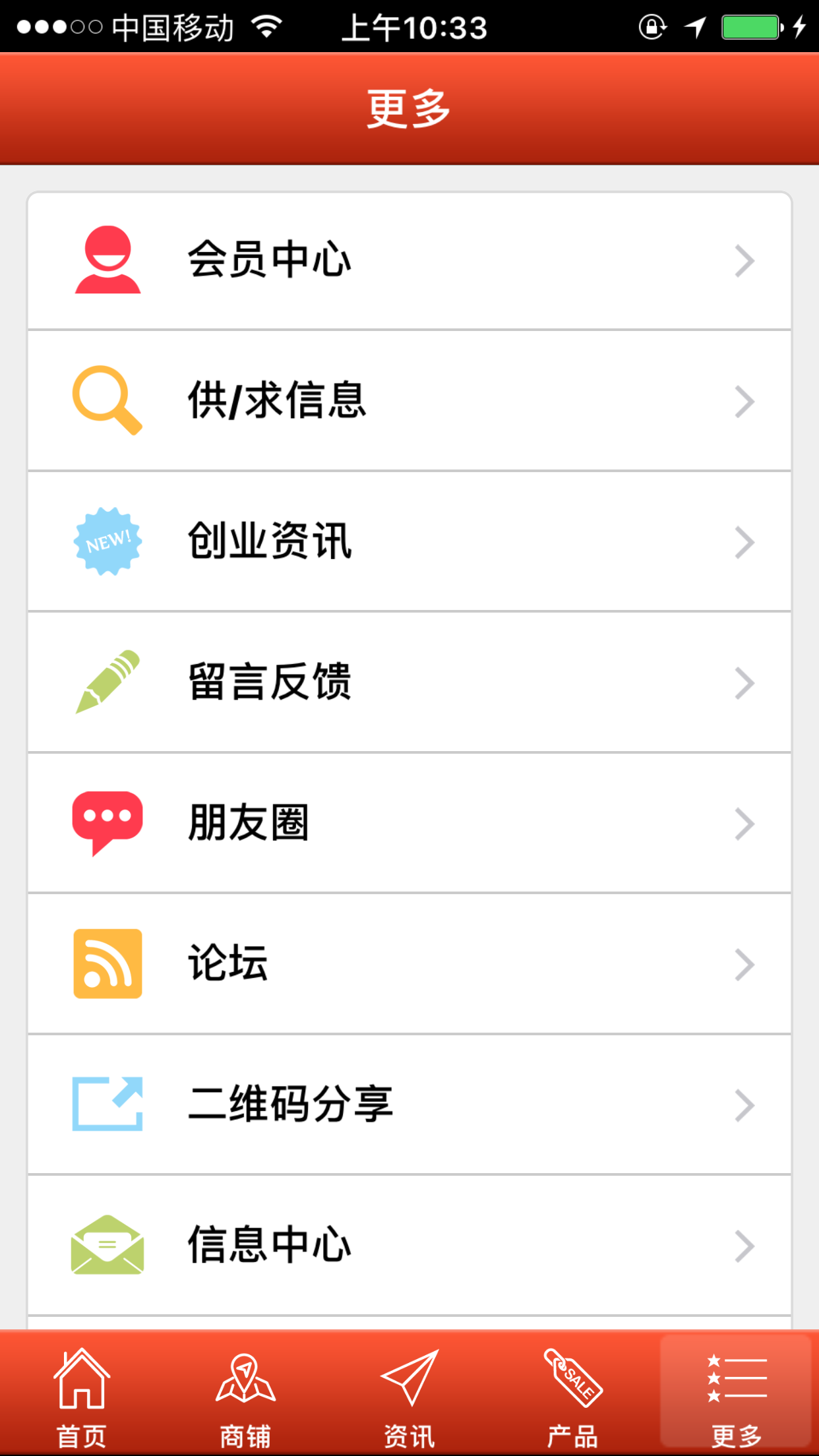 成都装饰网 screenshot 3